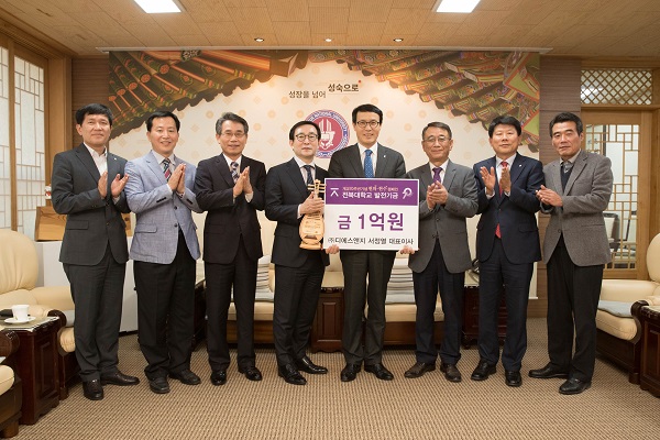 (주)디에스앤지 이미지