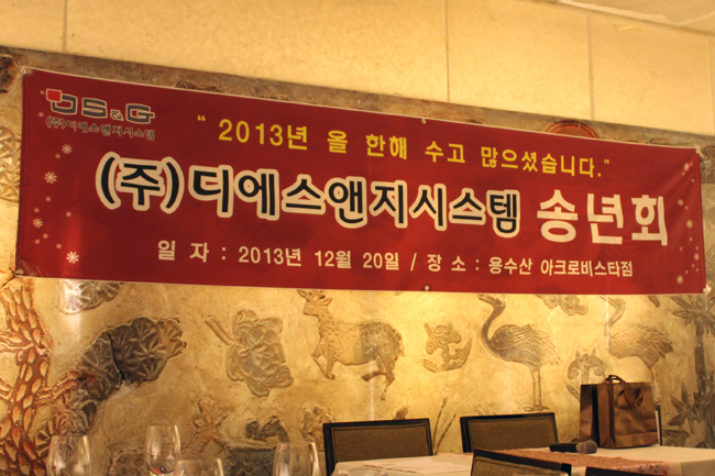 2013_1.jpg