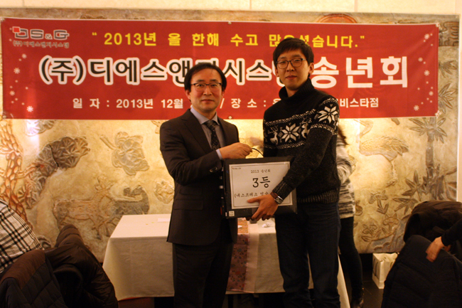 2013_11.jpg