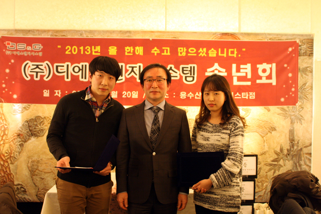 2013_7.jpg